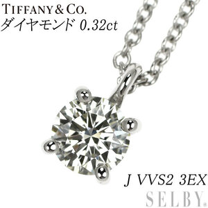 ティファニー Pt950 ダイヤモンド ペンダントネックレス 0.32ct J VVS2 3EX 新入荷 出品1週目 SELBY