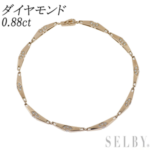 K18PG ダイヤモンド ブレスレット 0.88ct 出品2週目 SELBY