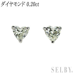 Pt900 ハートシェイプ ダイヤモンド ピアス 0.20ct 新入荷 出品1週目 SELBY