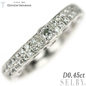 GINZA TANAKA Pt950 ダイヤモンド リング 0.45ct 新入荷 出品1週目 SELBY