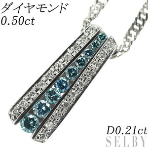 Pt900/ Pt850 ダイヤモンド ペンダントネックレス TBD0.50ct D0.21ct 出品2週目 SELBY