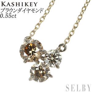 カシケイ K18BG ブラウンダイヤモンド ペンダントネックレス 0.55ct ムク 出品2週目 SELBY