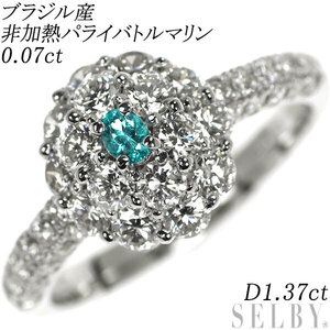 Pt950 ブラジル産非加熱パライバ トルマリン ダイヤモンド リング 0.07ct D1.37ct 出品2週目 SELBY