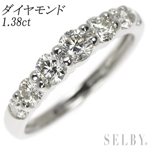 Pt900 ダイヤモンド リング 1.38ct 一文字 出品3週目 SELBY