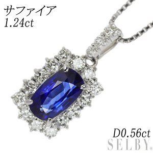 Pt900/ Pt850 サファイア ダイヤモンド ペンダントネックレス 1.24ct D0.56ct 新入荷 出品1週目 SELBY