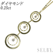 K18YG ダイヤモンド ペンダントネックレス 0.25ct 出品2週目 SELBY_画像1