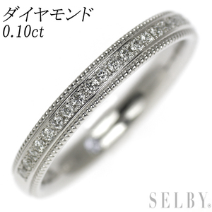 Pt999 ダイヤモンド リング 0.10ct ハーフエタニティ 出品2週目 SELBY