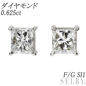 新品 Pt900 プリンセスカット ダイヤモンド ピアス 0.625ct F/G SI1 出品3週目 SELBY