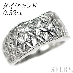 Pt900 ダイヤモンド リング 0.32ct 出品5週目 SELBY