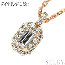 K18PG ダイヤモンド ペンダントネックレス 0.15ct 出品2週目 SELBY_画像1