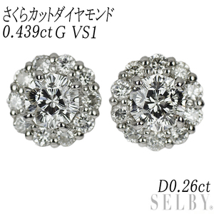 新品 Pt900/ Pt950 さくらカット ダイヤモンド ピアス 0.439ct G VS1 D0.26ct