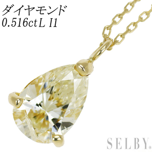 新品 K18YG ペアシェイプ ダイヤモンド ペンダントネックレス 0.516ct L I1