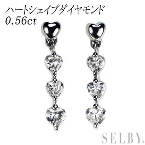 Pt900 ハートシェイプ ダイヤモンド ピアス 0.56ct 出品2週目 SELBY