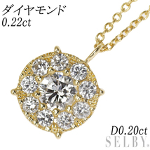 K18YG ダイヤモンド ペンダントネックレス 0.22ct D0.20ct 出品2週目 SELBY_画像1