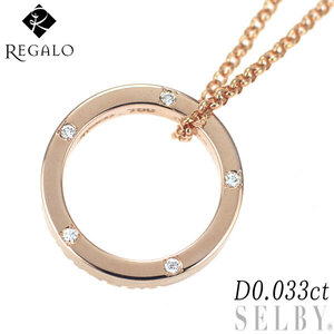 REGALO K18PG ダイヤモンド ネックレス 0.033ct 最終 出品6週目 SELBY