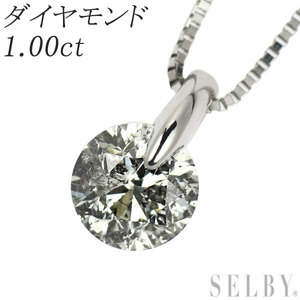 Pt900/ Pt850 ダイヤモンド ペンダントネックレス 1.00ct 最終 出品6週目 SELBY