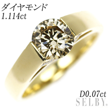 K18YG ダイヤモンド リング 1.114ct D0.07ct 新入荷 出品1週目 SELBY_画像1