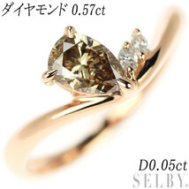 K18PG ペアシェイプ ダイヤモンド リング 0.57ct D0.05ct 新入荷 出品1週目 SELBY_画像1