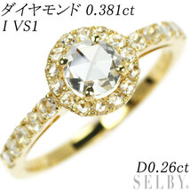 新品 K18YG ローズカット ダイヤモンド リング 0.381ct I VS1 D0.26ct 新入荷 出品1週目 SELBY_画像1