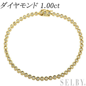 K18YG ダイヤモンド テニス ブレスレット 1.00ct 出品2週目 SELBY