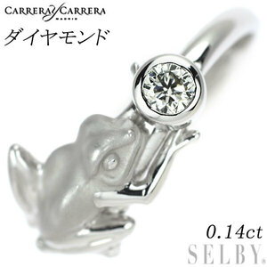 Carrera *i* Carrera K18WG diamond ring 0.14ct frog new arrival exhibition 1 week SELBY