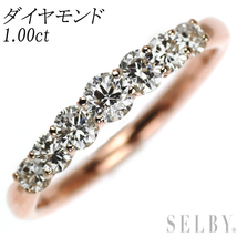 K18PG ダイヤモンド リング 1.00ct　一文字 新入荷 出品1週目 SELBY_画像1