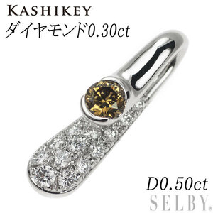 カシケイ Pt900 ブラウンダイヤモンド ペンダントトップ 0.30ct D0.50ct 出品4週目 SELBY