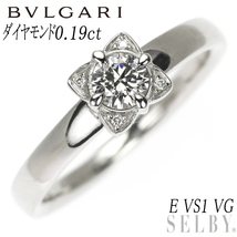 ブルガリ Pt950 ダイヤモンド リング 0.19ct E VS1 VG デディカータ・ア・ヴェネチア ジュデッカ 出品2週目 SELBY_画像1