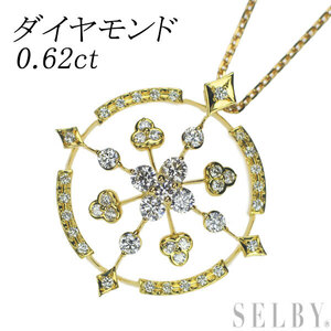 K18YG ダイヤモンド ペンダントネックレス 0.62ct 出品2週目 SELBY