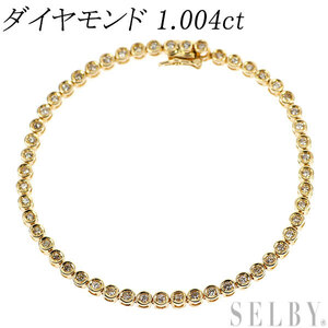 K18YG ダイヤモンド テニス ブレスレット 1.004ct 出品3週目 SELBY