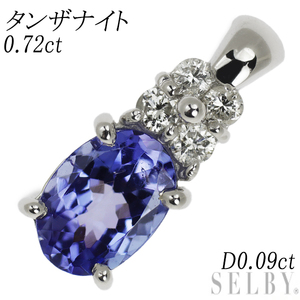 Pt900 tanzanite diamond pendant top 0.72ct D0.09ct new arrival exhibition 1 week SELBY