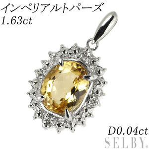 Pt900 インペリアルトパーズ ダイヤモンド ペンダントトップ 1.63ct D0.04ct 新入荷 出品1週目 SELBY