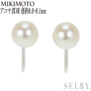  Mikimoto K14WG Akoya жемчуг серьги диаметр примерно 8.0-8.1mm лот 5 неделя SELBY