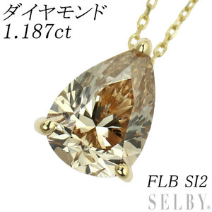 K18YG ペアシェイプ ダイヤモンド ペンダントネックレス 1.187ct FLB SI2 出品5週目 SELBY