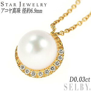 STAR JEWELRY