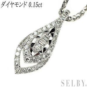 Pt950/ Pt1000 テーパー/シングルカット ダイヤモンド ペンダントネックレス 0.15ct 新入荷 出品1週目 SELBY