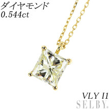 新品 K18YG プリンセスカット ダイヤモンド ペンダントネックレス 0.544ct VLY I1_画像1