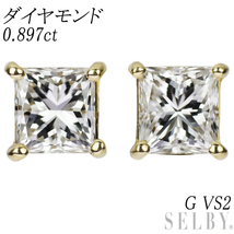 新品 K18YG プリンセスカット ダイヤモンド ピアス 0.897ct G VS2_画像1