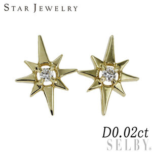  Star Jewelry K10YG бриллиант серьги 0.02ctk Rossi ng Star лот 2 неделя SELBY