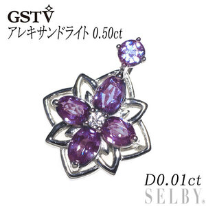 GSTV Pt950 アレキサンドライト ダイヤモンド ペンダントトップ 0.50ct D0.01ct 希少 最終 出品6週目 SELBY