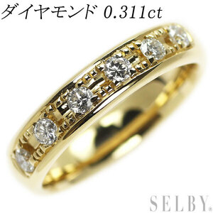 K18YG ダイヤモンド リング 0.311ct 出品4週目 SELBY