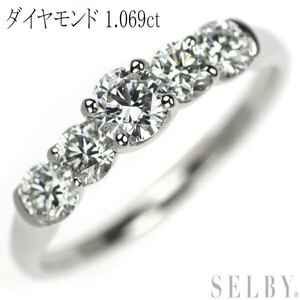 Pt900 ダイヤモンド リング 1.069ct 出品4週目 SELBY