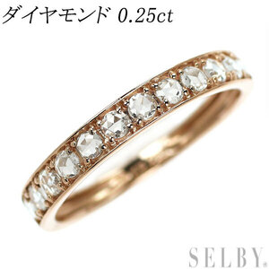 K18PG ローズカット ダイヤモンド リング 0.25ct ハーフエタニティ ピンキー 出品3週目 SELBY