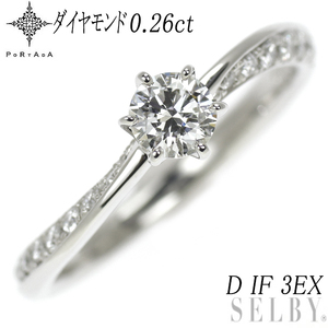 ポルターダ Pt950 ダイヤモンド リング 0.26ct D IF 3EX 出品5週目 SELBY