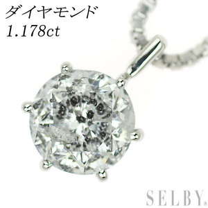 Pt900/ Pt850 ダイヤモンド ペンダントネックレス 1.178ct SELBY