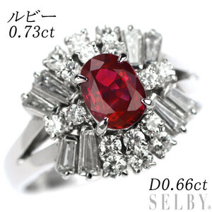 Pt900 ルビー ダイヤモンド リング 0.73ct D0.66ct 出品2週目 SELBY