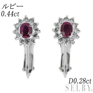 Pt900 ルビー ダイヤモンド イヤリング 0.44ct D0.28ct 新入荷 出品1週目 SELBY