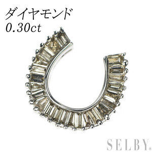 K18WG ダイヤモンド ペンダントトップ 0.30ct 馬蹄 新入荷 出品1週目 SELBY