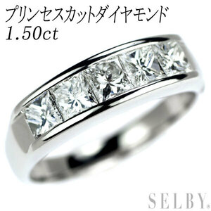 Pt900 プリンセスカット ダイヤモンド リング 1.50ct 出品4週目 SELBY