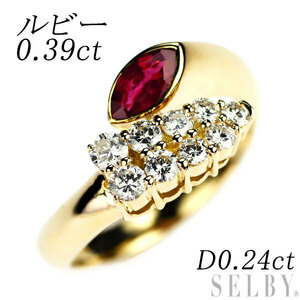 K18YG ルビー ダイヤモンド フォークリング 0.39ct D0.24ct 新入荷 出品1週目 SELBY